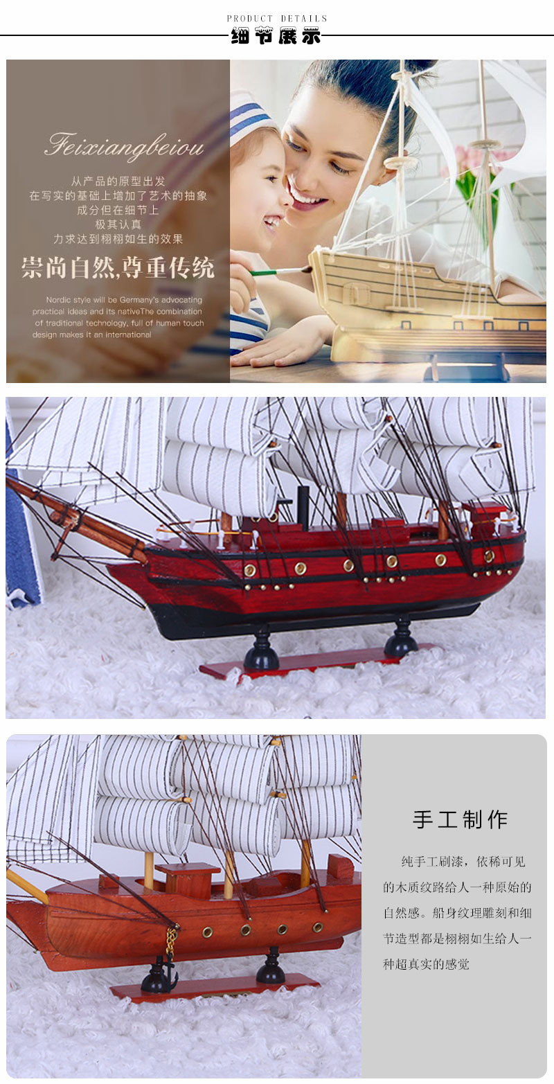Painted Desk Ornaments 33cm Handmade Boat a Variety of Small Simulation Ship Model Solid Wood Window Sailing Crafts Decorations Painted Desk Ornaments 33cm Handmade Boat a Variety of Small Simulation Ship Model Solid Wood Window Sailing Crafts Decorations