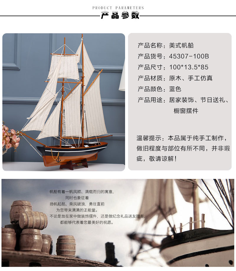Handmade Crafts Simulation Sailboat Decoration American Sailboat Log Multi-Color Assembly Decoration Office Sailboat
