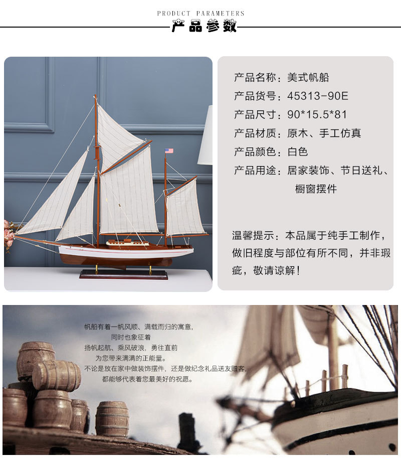 Handmade Crafts Simulation Sailboat Decoration American Sailboat Log Multi-Color Assembly Decoration Office Sailboat