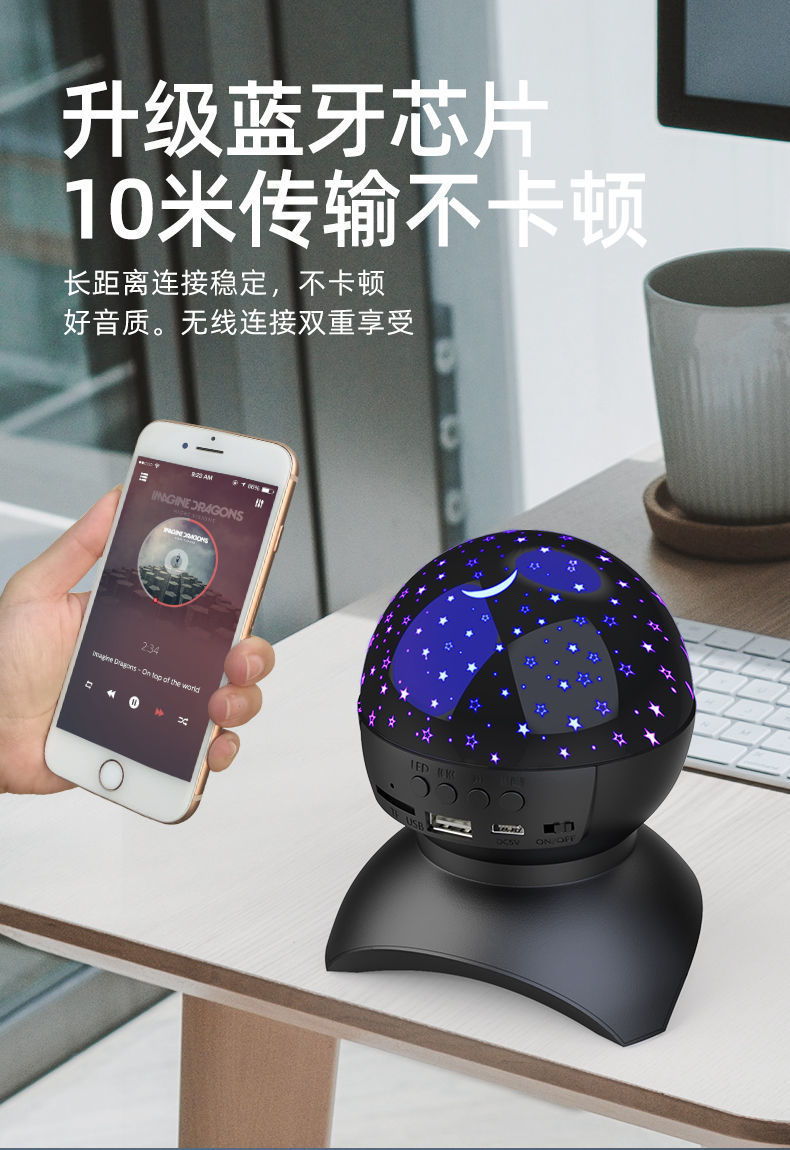 Fantasy Colorful Projector Small Night Lamp Star Light Projection Lamp USB Bluetooth Mini Speaker Music Bedside Lamp