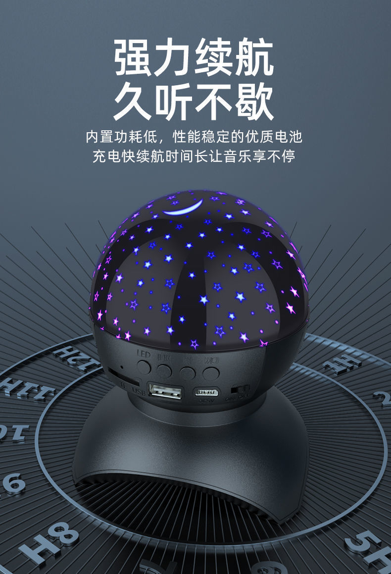 Fantasy Colorful Projector Small Night Lamp Star Light Projection Lamp USB Bluetooth Mini Speaker Music Bedside Lamp