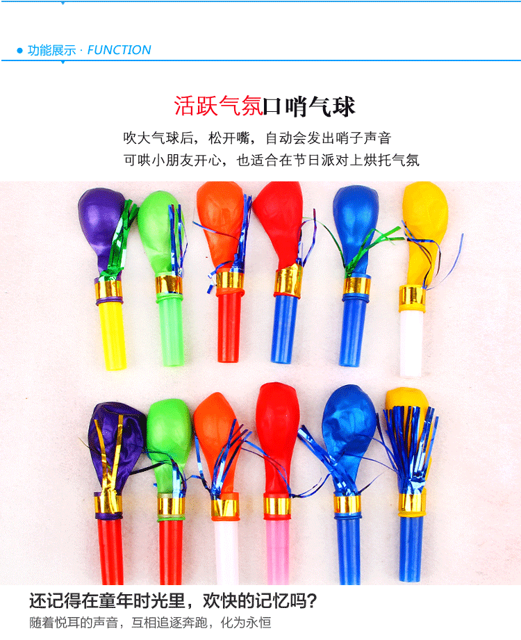 Blowing Dragon Whistle Creative Children's Birthday Party Gift Whistle Balloon Dragon Whistle Blowing Dragon Whistle Creative Children's Birthday Party Gift Whistle Balloon Dragon Whistle
