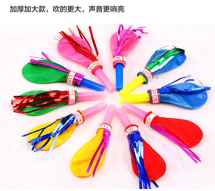 Blowing Dragon Whistle Creative Children's Birthday Party Gift Whistle Balloon Dragon Whistle Blowing Dragon Whistle Creative Children's Birthday Party Gift Whistle Balloon Dragon Whistle