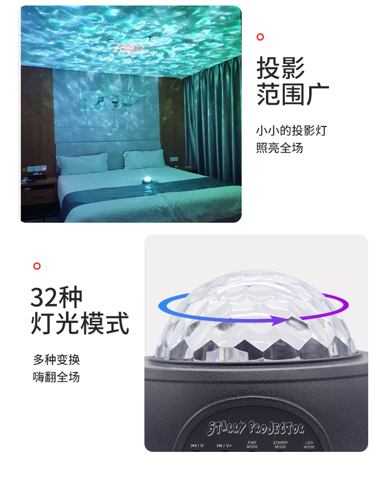 New Laser Light Starry Sky Projection Lamp Ceiling Lamp Bluetooth Music USB Starry Flame Water Pattern LED Night Light New Laser Light Starry Sky Projection Lamp Ceiling Lamp Bluetooth Music USB Starry Flame Water Pattern LED Night Light
