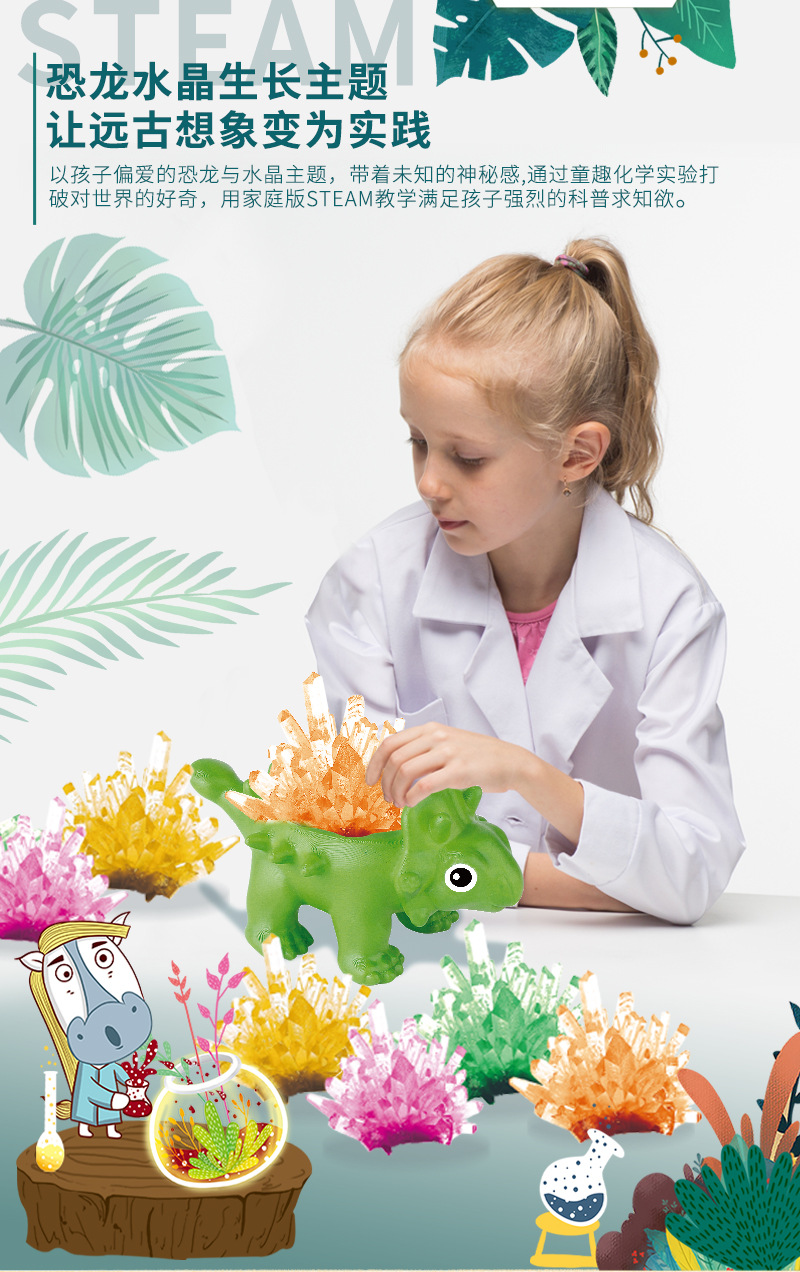 Xueyouma Dinosaur Crystal Planting Crystal Growth Experiment 4 Pack Jurassic Handmade DIY Animal Fun Toys