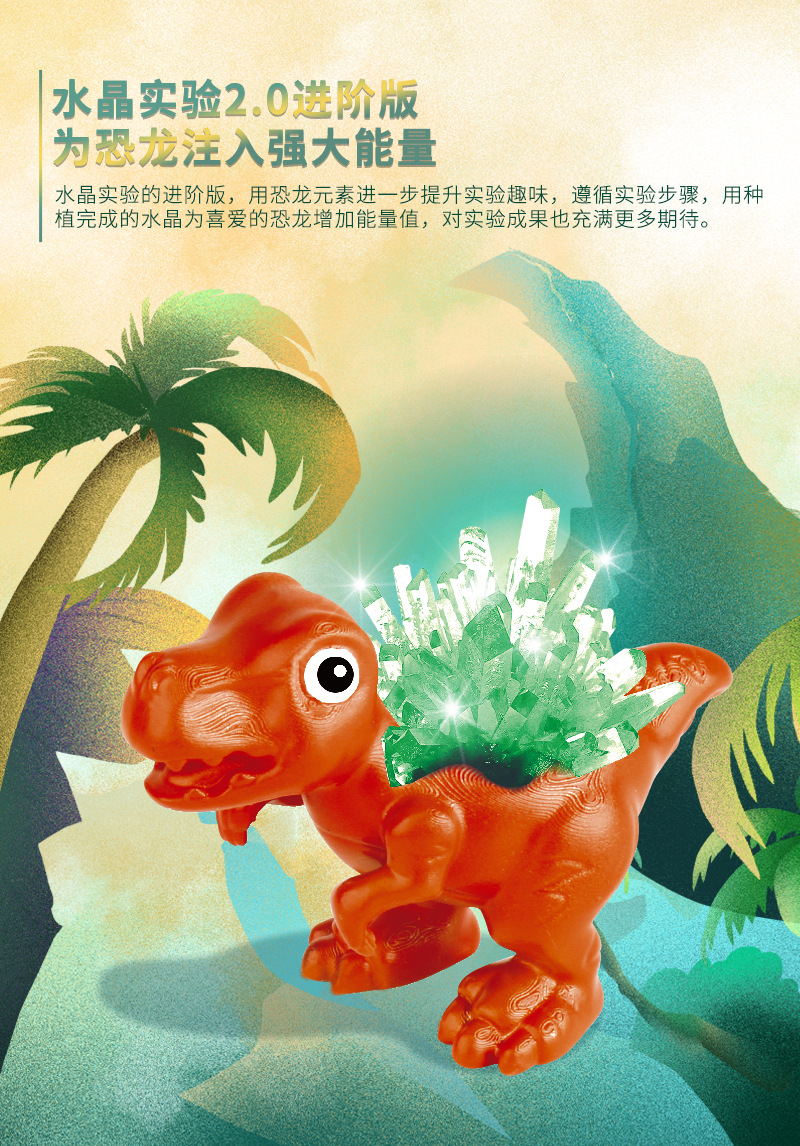 Xueyouma Dinosaur Crystal Planting Crystal Growth Experiment 4 Pack Jurassic Handmade DIY Animal Fun Toys