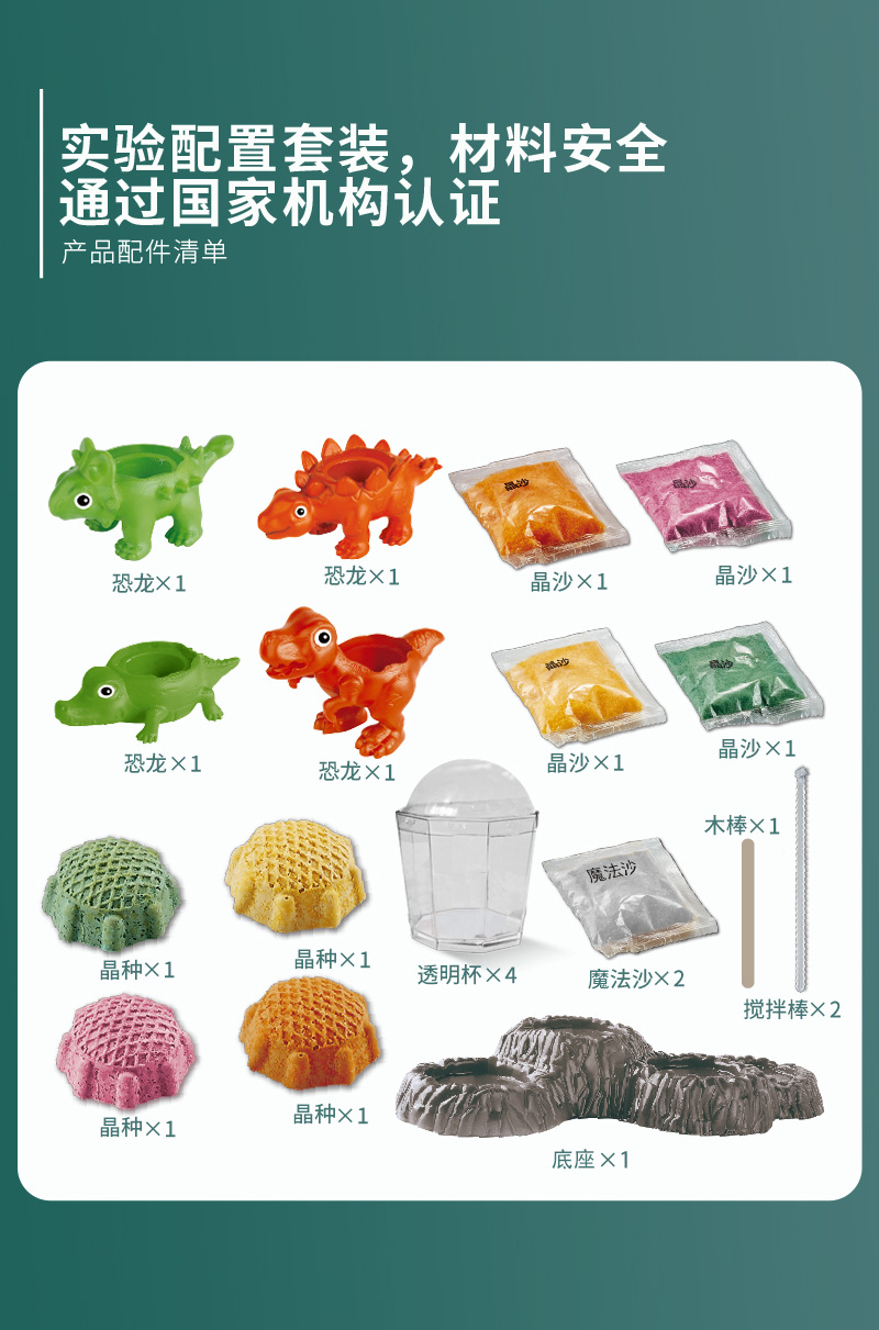 Xueyouma Dinosaur Crystal Planting Crystal Growth Experiment 4 Pack Jurassic Handmade DIY Animal Fun Toys