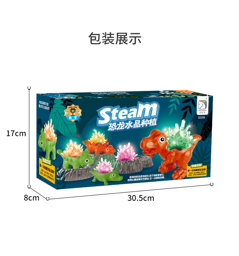 Xueyouma Dinosaur Crystal Planting Crystal Growth Experiment 4 Pack Jurassic Handmade DIY Animal Fun Toys