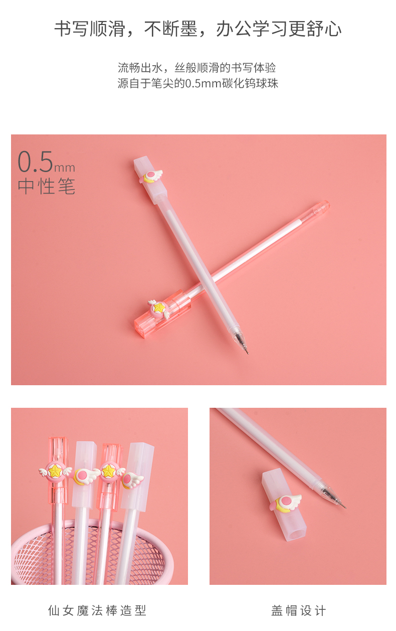 Simple and Fresh Fairy Magic Wand Gel Pen Creative Square Head Cap of a Pen Fairy Magic Wand Office Learning Pen Simple and Fresh Fairy Magic Wand Gel Pen Creative Square Head Cap of a Pen Fairy Magic Wand Office Learning Pen