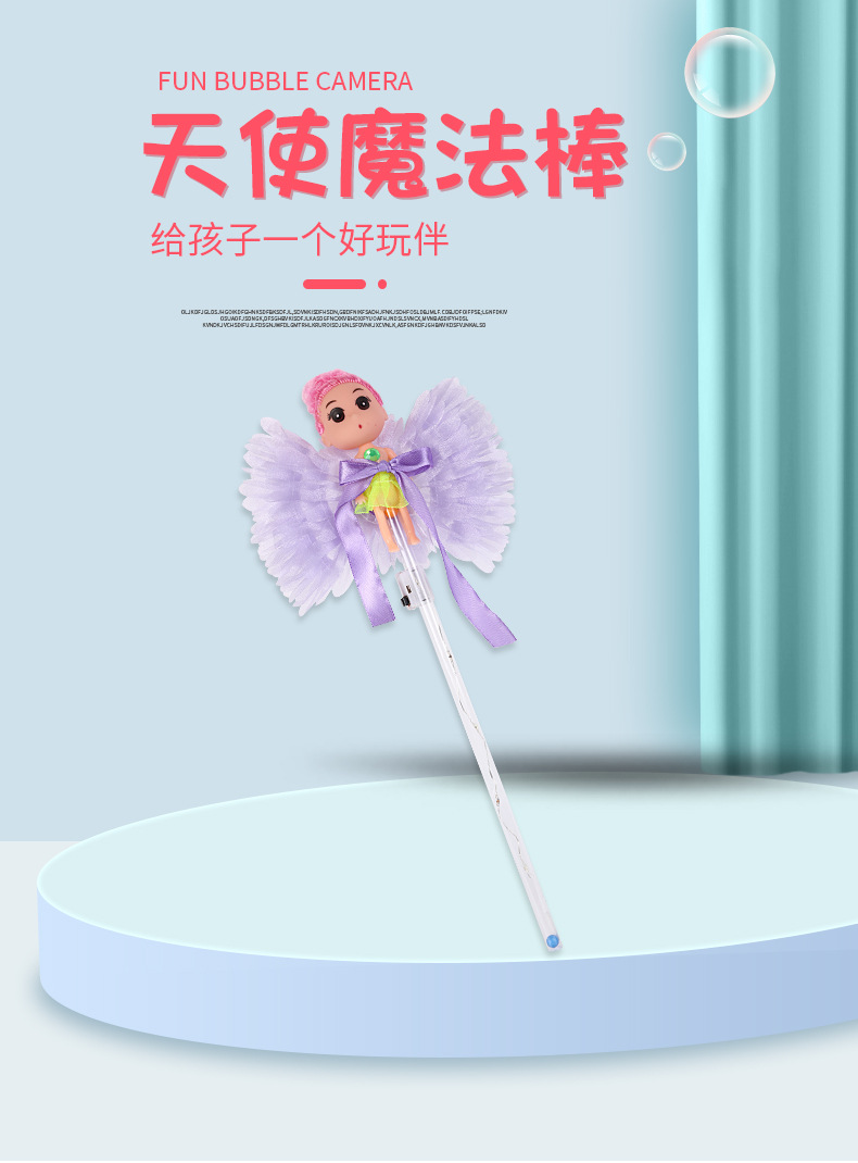 Cute Glowing Angel Magic Wand Color Bow Fairy Wand Electronic Light Sticks Cartoon Doll Glow Stick Cute Glowing Angel Magic Wand Color Bow Fairy Wand Electronic Light Sticks Cartoon Doll Glow Stick