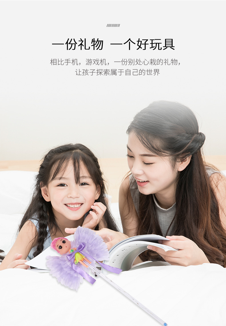 Cute Glowing Angel Magic Wand Color Bow Fairy Wand Electronic Light Sticks Cartoon Doll Glow Stick Cute Glowing Angel Magic Wand Color Bow Fairy Wand Electronic Light Sticks Cartoon Doll Glow Stick