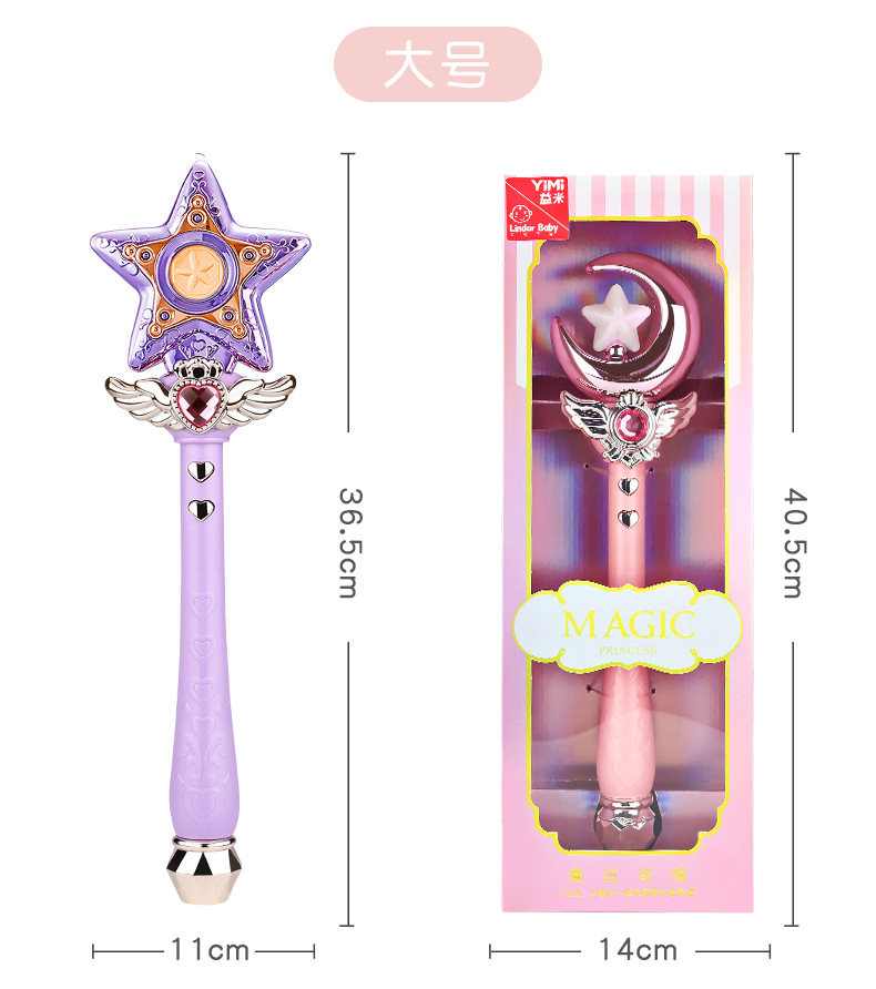Children's Fairy Magic Wand Girls' Toy Princess Luminous Love Star Truncheon Music 3-6 Birthday Gift