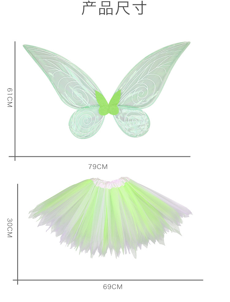Children's Angel Little Fairy Toy Fairy Wings Girls Butterfly Princess Props Magic Fairy Wand