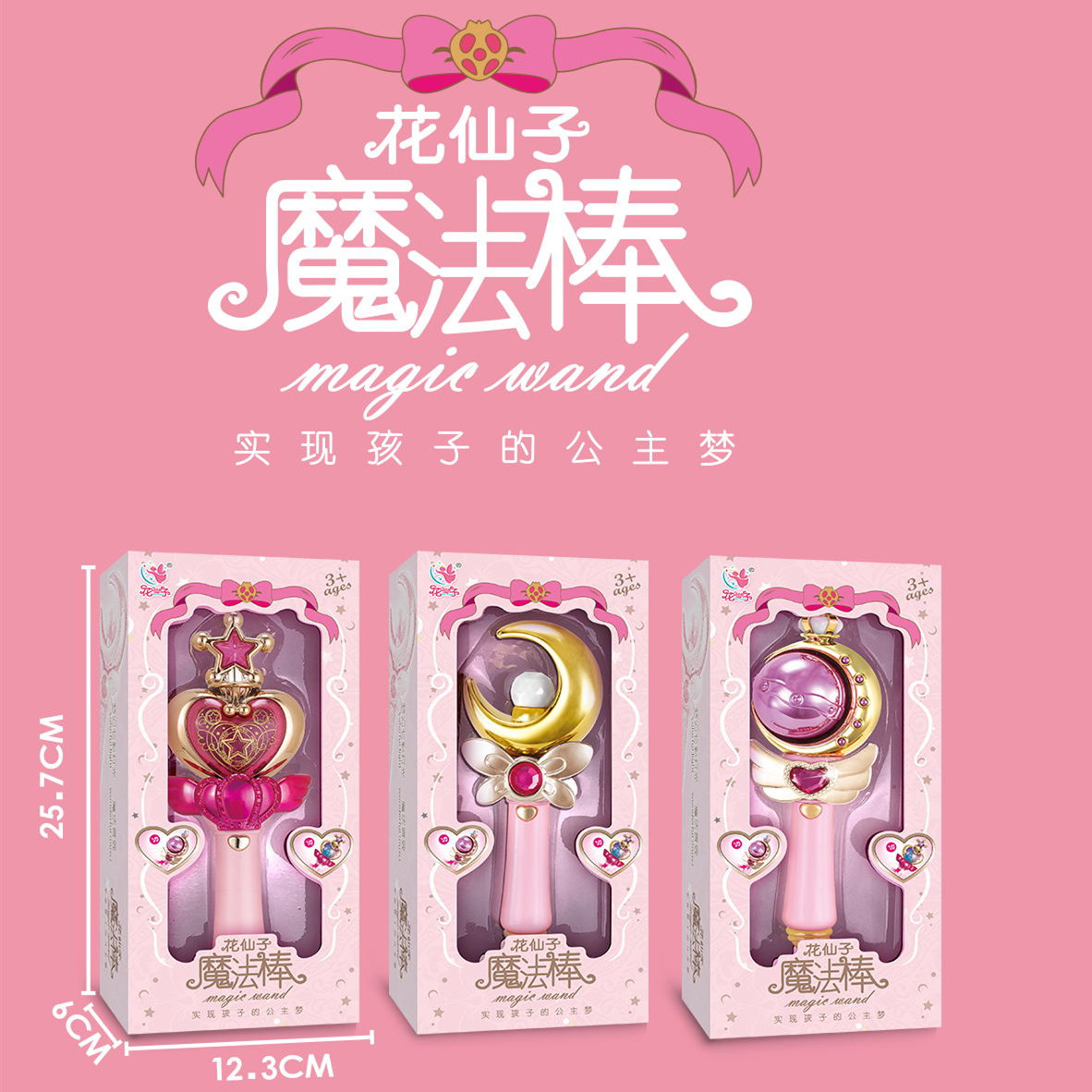 New FARCENT Led Luminous Sound Effect Magic Stick Bala Little Magic Fairy Flash Magic Wand Girls&#039; Toy Gift