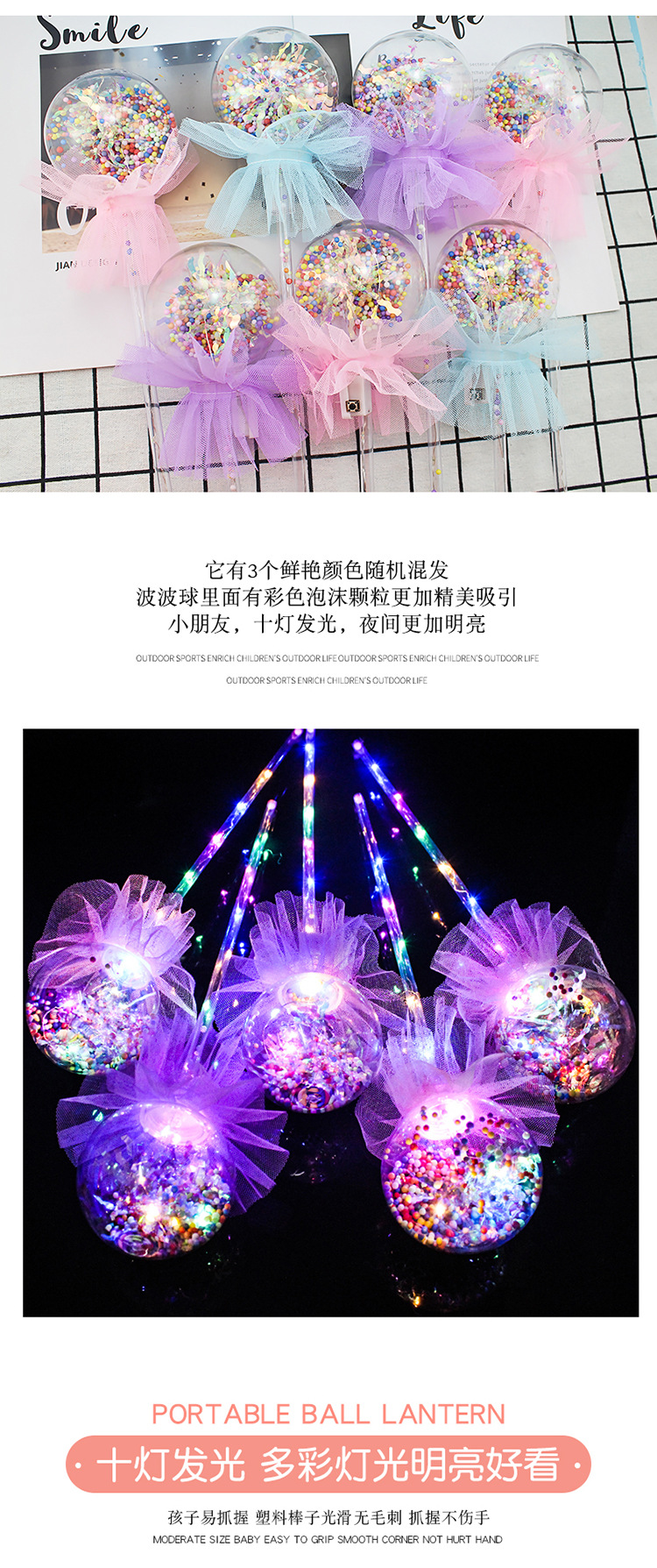New floor Shine Bobbleball magic Wand Flash Holding Bobbleball Fairy Stick Night Market Children's Toys