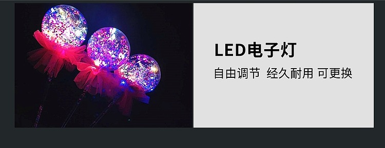 Best-Seller on Douyin Bounce Ball Starry Sky Stick Bounce Ball Magic Stick Magic Wand Luminous Fairy Wand Best-Seller on Douyin Bounce Ball Starry Sky Stick Bounce Ball Magic Stick Magic Wand Luminous Fairy Wand