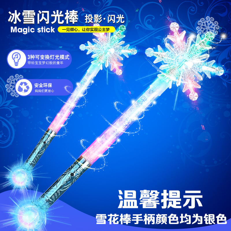 Frozen Snowflake Magic Stick Aisha Luminous Truncheon Magic Wand Toy Bar La La Little Magic Fairy Stick Birthday Gift