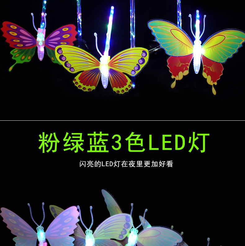 Flash Butterfly Fairy Wand Children Shine Butterfly Wand Stall Toys Bo ball ground push star ball Wand Flash Butterfly Fairy Wand Children Shine Butterfly Wand Stall Toys Bo ball ground push star ball Wand