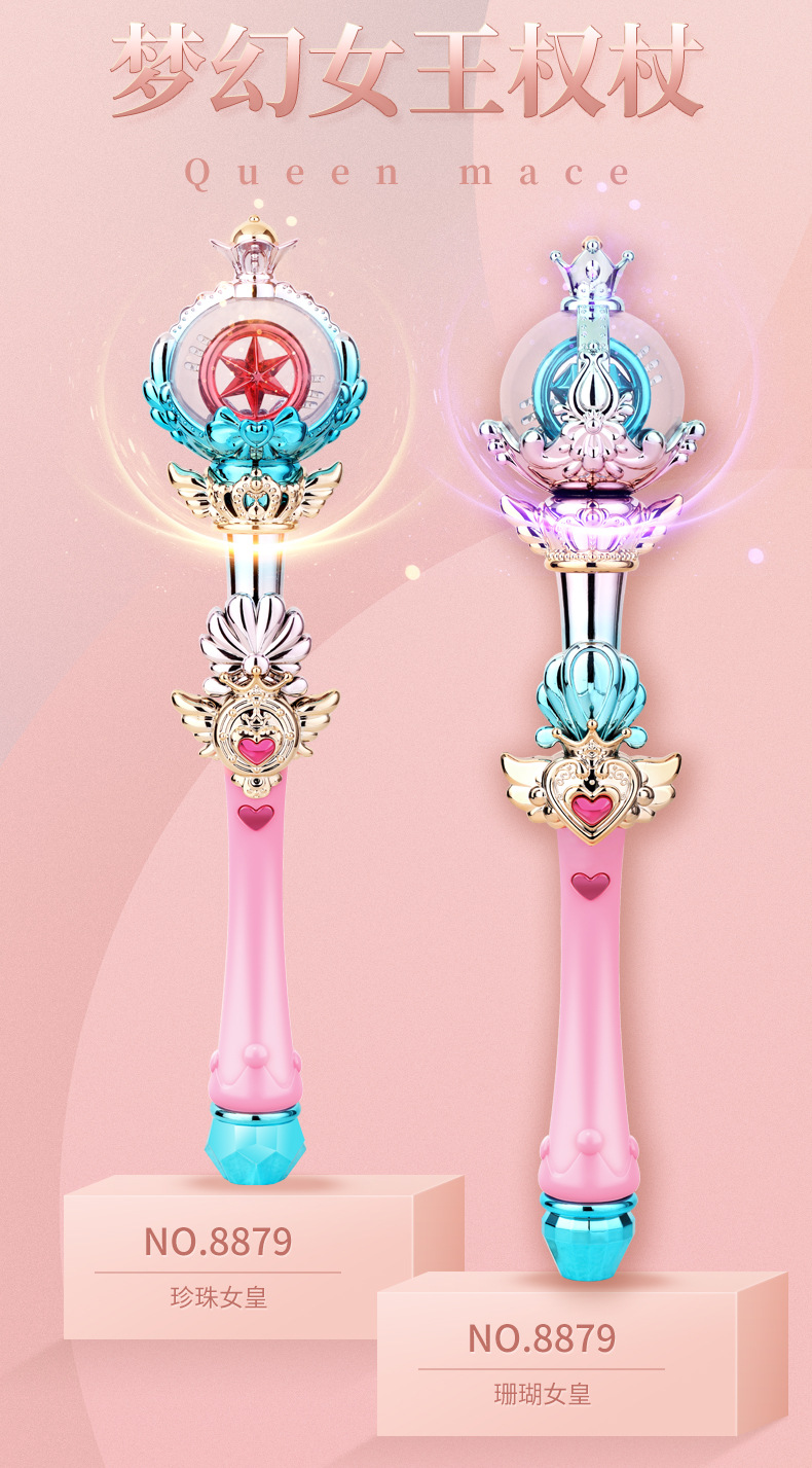 Sky Magic Stick Hand-Held Luminous Magic Wand Electric Lamplight Stick Truncheon Girls' Children's Toys Fairy Wand Sky Magic Stick Hand-Held Luminous Magic Wand Electric Lamplight Stick Truncheon Girls' Children's Toys Fairy Wand