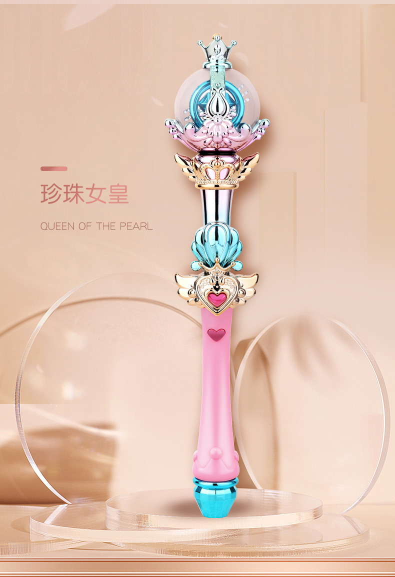 Sky Magic Stick Hand-Held Luminous Magic Wand Electric Lamplight Stick Truncheon Girls' Children's Toys Fairy Wand Sky Magic Stick Hand-Held Luminous Magic Wand Electric Lamplight Stick Truncheon Girls' Children's Toys Fairy Wand