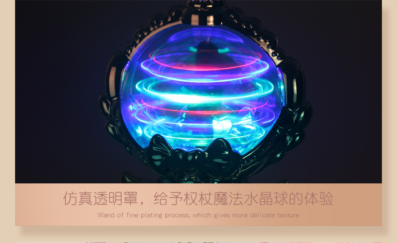 Sky Magic Stick Hand-Held Luminous Magic Wand Electric Lamplight Stick Truncheon Girls' Children's Toys Fairy Wand Sky Magic Stick Hand-Held Luminous Magic Wand Electric Lamplight Stick Truncheon Girls' Children's Toys Fairy Wand