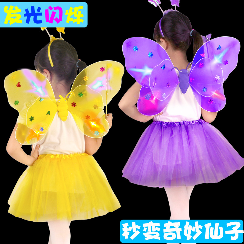 Butterfly Wings Children&#039;s Luminous FARCENT Props Princess Fairy Magic Fairy Wand