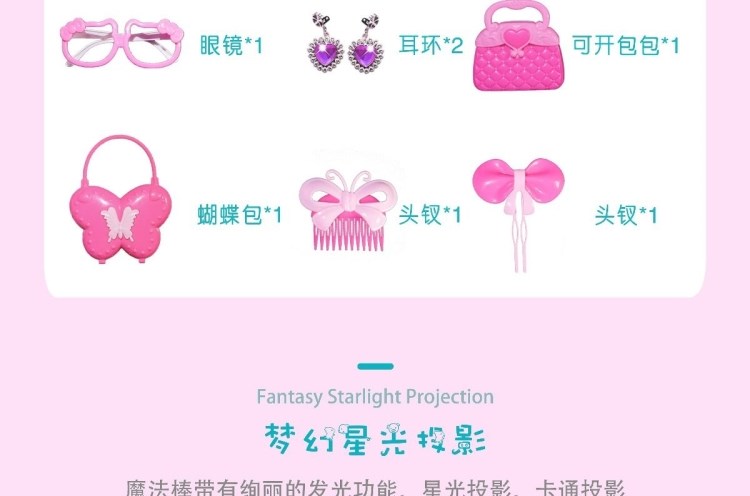 Fairy Wand . Cane Magic Wand Girl Heart Wand Children's Crown and Princess Magic Wand Creative Truncheon Magic Wand Gift