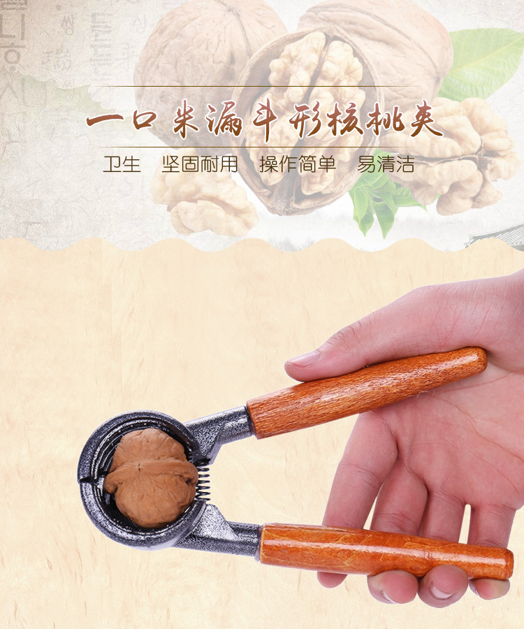 Walnut Clip Aluminum Stainless Steel Food Clip Aluminum Metalcore Nut Clip Nutcracker Pecan Tool Walnut Clip Aluminum Stainless Steel Food Clip Aluminum Metalcore Nut Clip Nutcracker Pecan Tool
