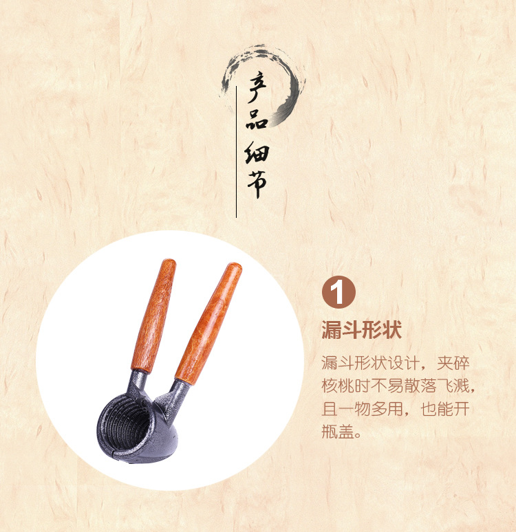 Walnut Clip Aluminum Stainless Steel Food Clip Aluminum Metalcore Nut Clip Nutcracker Pecan Tool Walnut Clip Aluminum Stainless Steel Food Clip Aluminum Metalcore Nut Clip Nutcracker Pecan Tool
