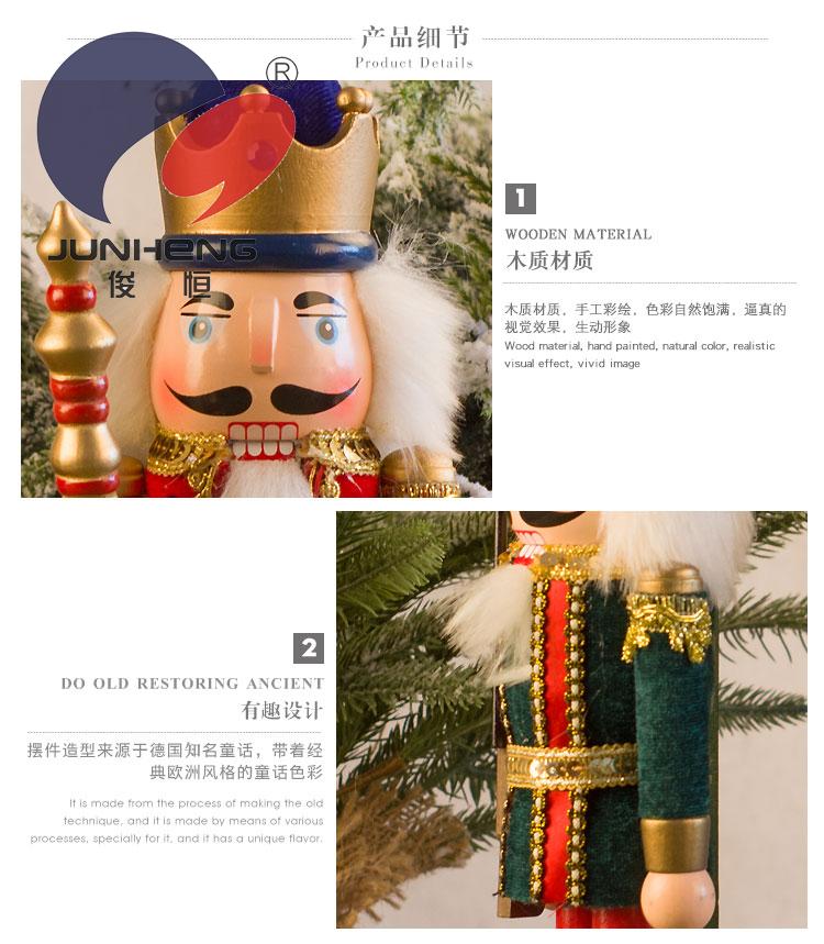 Junheng craft walnut soldiers hand-painted wooden nutcracker home decoration gift Christmas small gift Junheng craft walnut soldiers hand-painted wooden nutcracker home decoration gift Christmas small gift