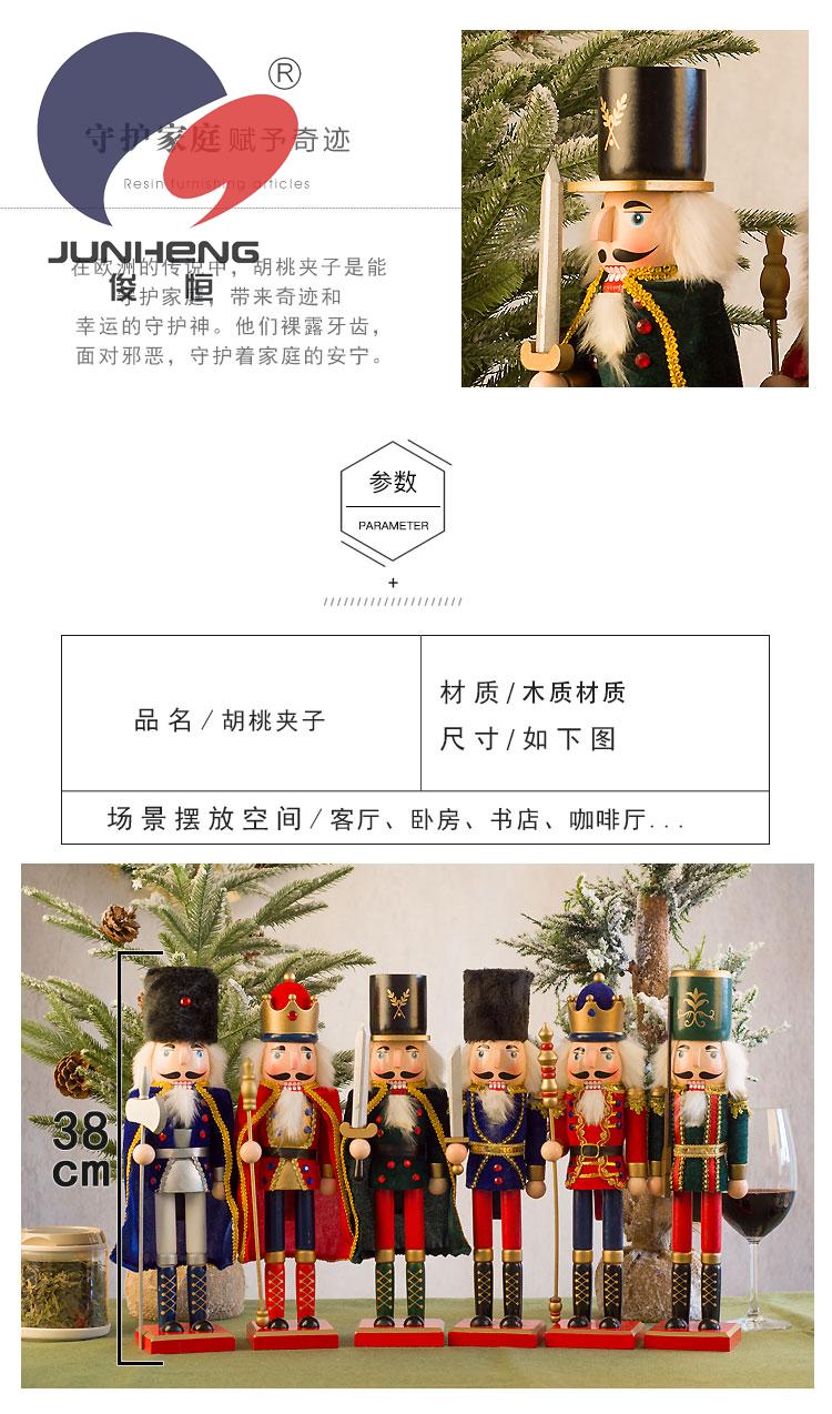 Junheng craft walnut soldiers hand-painted wooden nutcracker home decoration gift Christmas small gift Junheng craft walnut soldiers hand-painted wooden nutcracker home decoration gift Christmas small gift