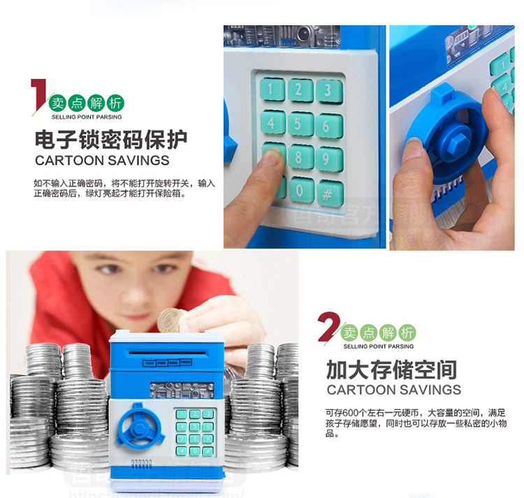 Password cartoon piggy piggy bank Korea creative children birthday gift music ATM money detector