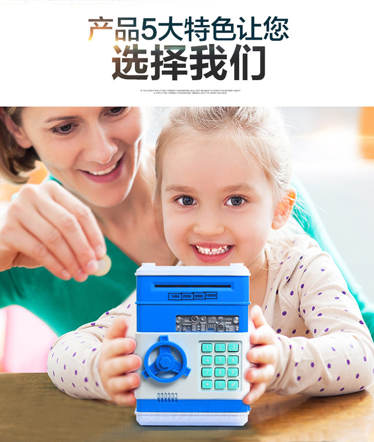 Password cartoon piggy piggy bank Korea creative children birthday gift music ATM money detector
