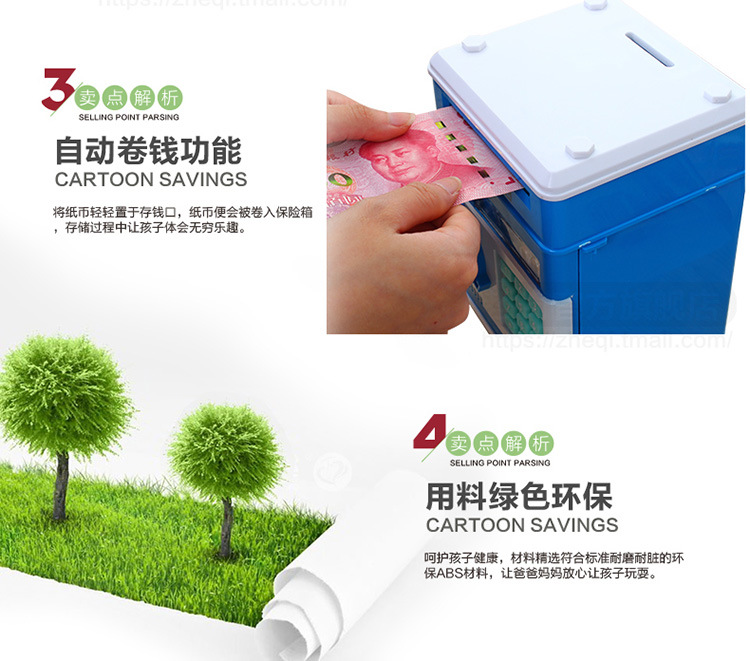 Password cartoon piggy piggy bank Korea creative children birthday gift music ATM money detector