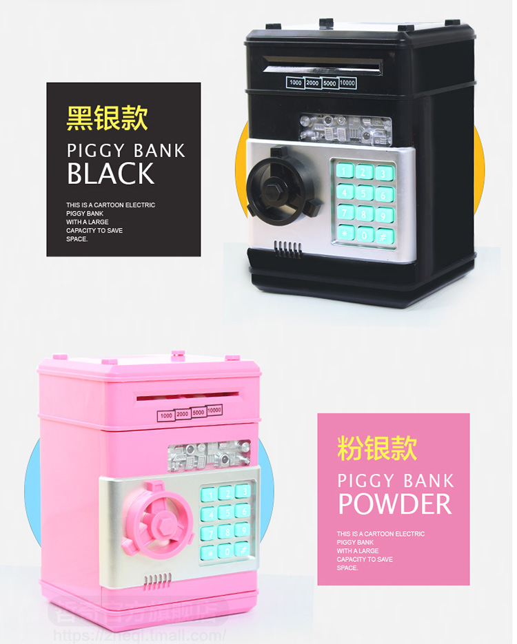 Password cartoon piggy piggy bank Korea creative children birthday gift music ATM money detector