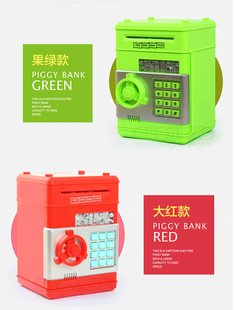 Password cartoon piggy piggy bank Korea creative children birthday gift music ATM money detector