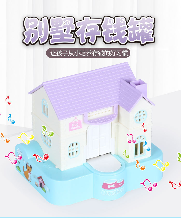 Hot sale fun money dog piggy bank puppy stealing money pickling money eating money electric music piggy bank piggy bank