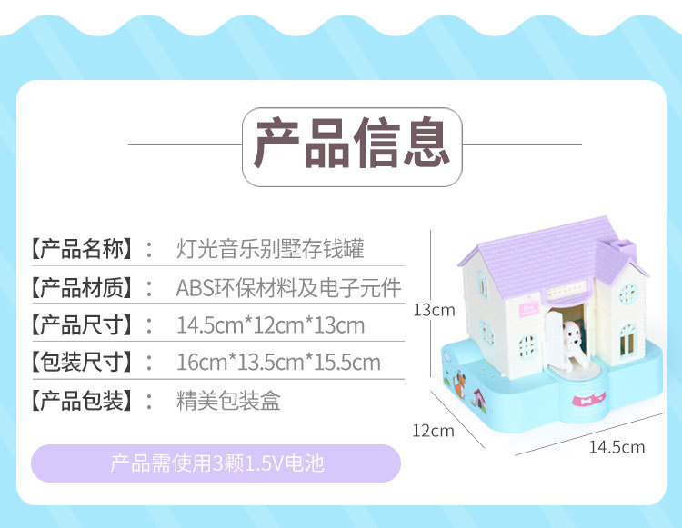 Hot sale fun money dog piggy bank puppy stealing money pickling money eating money electric music piggy bank piggy bank