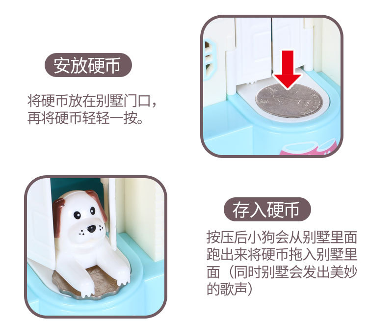 Hot sale fun money dog piggy bank puppy stealing money pickling money eating money electric music piggy bank piggy bank
