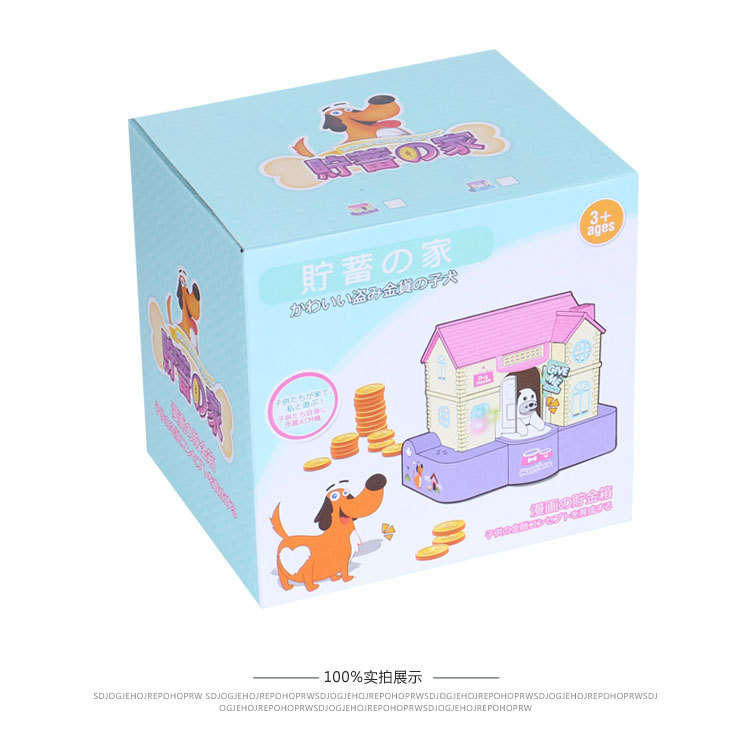 Hot sale fun money dog piggy bank puppy stealing money pickling money eating money electric music piggy bank piggy bank