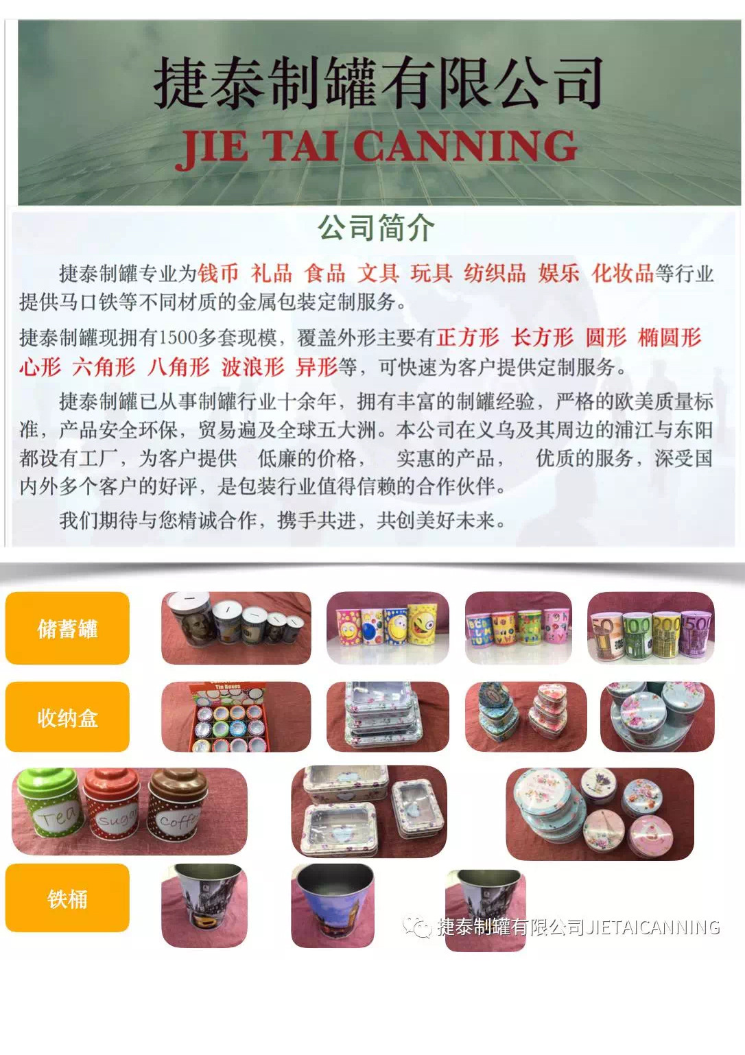 Customized Any Size Can Be Printed Logo Any Pattern Color Tinplate Piggy Bank Activity Gifts Customized Any Size Can Be Printed Logo Any Pattern Color Tinplate Piggy Bank Activity Gifts