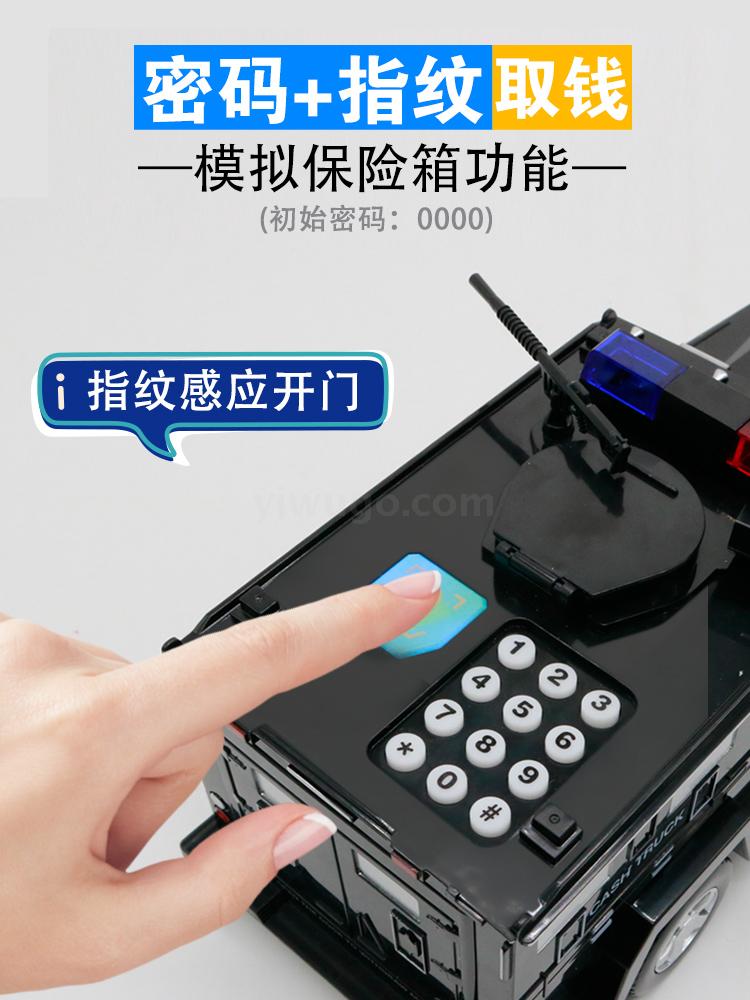 Humvee Bank Note Transport Car Piggy Bank Children&#039;s Toy Creative Automatic Money Roll Fingerprint Password Cartoon Large Capacity Piggy Bank