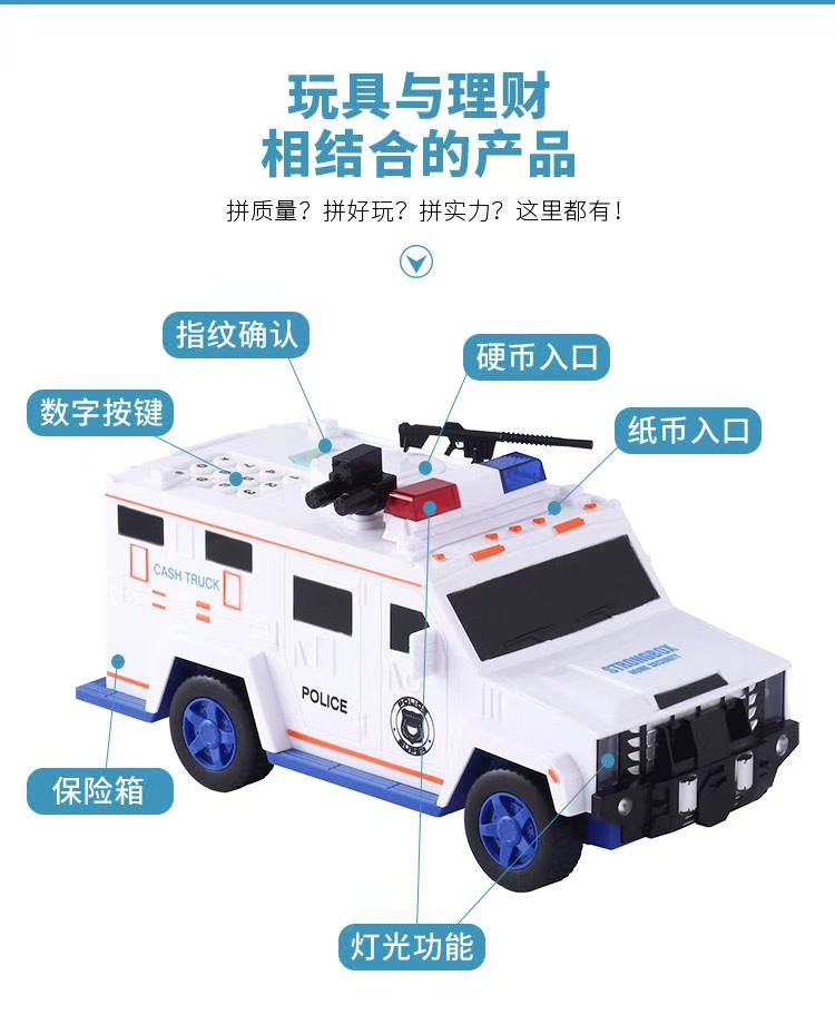 Humvee Bank Note Transport Car Piggy Bank Children's Toy Creative Automatic Money Roll Fingerprint Password Cartoon Large Capacity Piggy Bank