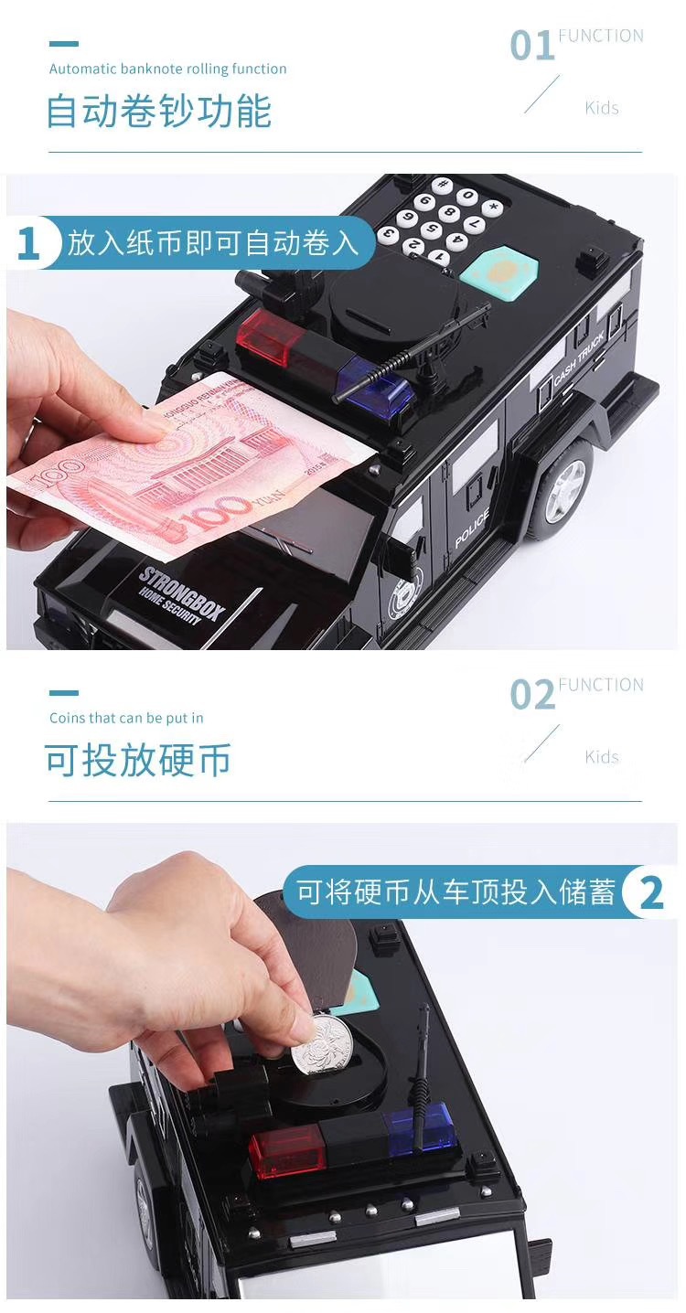 Humvee Bank Note Transport Car Piggy Bank Children's Toy Creative Automatic Money Roll Fingerprint Password Cartoon Large Capacity Piggy Bank