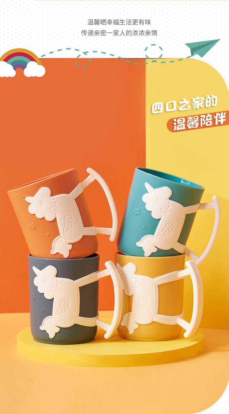 New Children's Funny Trojan Water Cup Creative Cartoon Children Teeth Brushing Cup Household Minimalist Toothbrush Cup Washing Cup