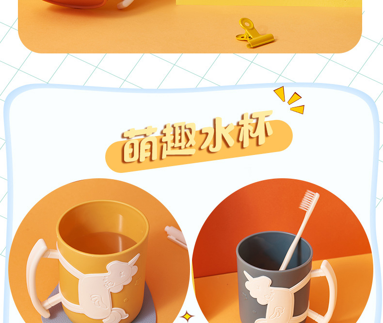 New Children's Funny Trojan Water Cup Creative Cartoon Children Teeth Brushing Cup Household Minimalist Toothbrush Cup Washing Cup