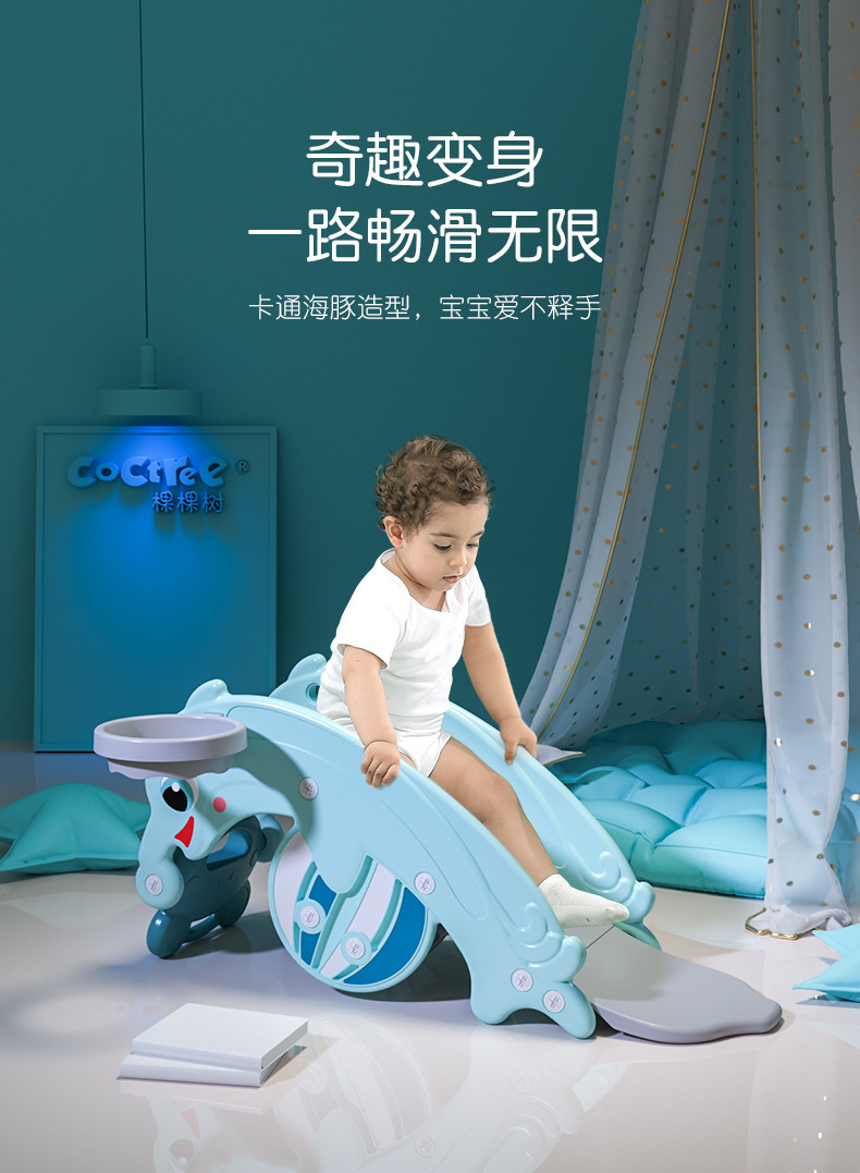 Child Dual Use Trojan Baby Household Cross-Border Rocking Chair 1-Year-Old Baby Rocking Horse Slide Multifunctional Gift Toy