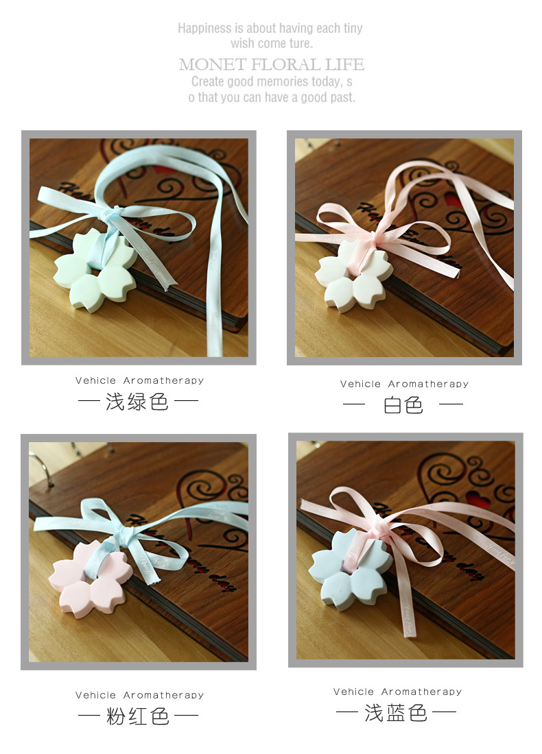 Car Fragrance Device Car Fragrance Pendant Cherry Blossom Trojan Hanging Decorations Fragrant Stone Aromatherapy