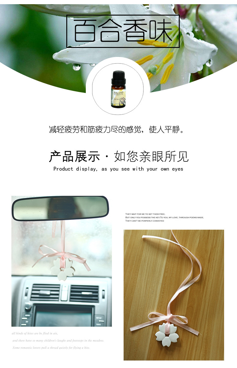 Car Fragrance Device Car Fragrance Pendant Cherry Blossom Trojan Hanging Decorations Fragrant Stone Aromatherapy