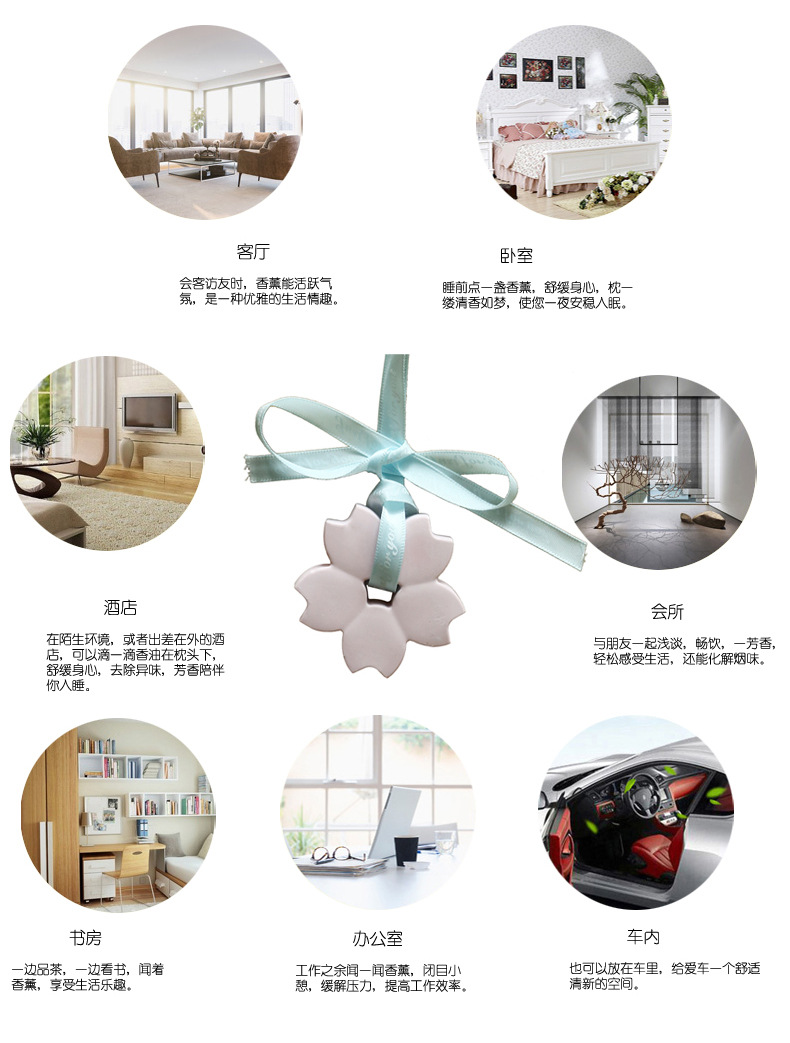 Car Fragrance Device Car Fragrance Pendant Cherry Blossom Trojan Hanging Decorations Fragrant Stone Aromatherapy